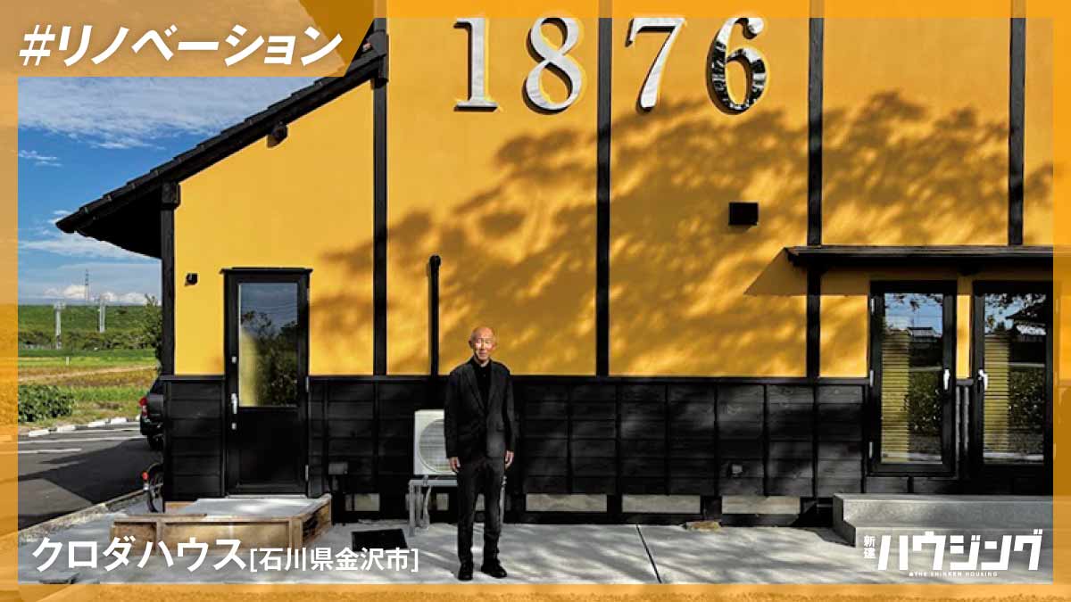 地域のために「やらねばならないこと」が源泉